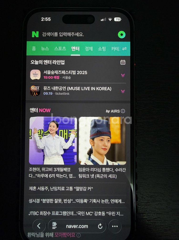 아이폰14pro 퍼플 256g 자급제 팔아요.--9
