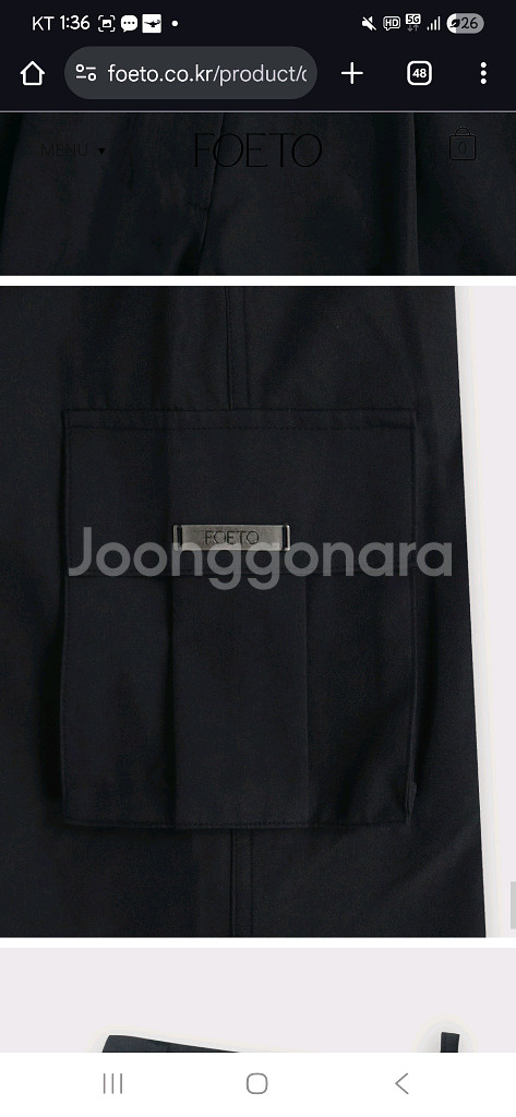 포에토 스트링 카고 팬츠--4