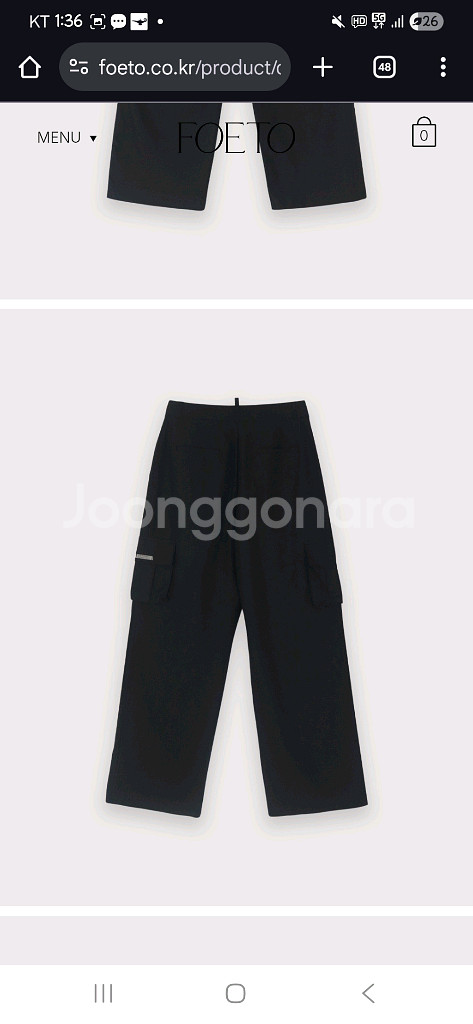 포에토 스트링 카고 팬츠--3