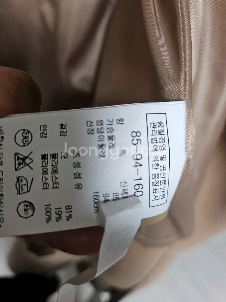 여성 모 코트--5