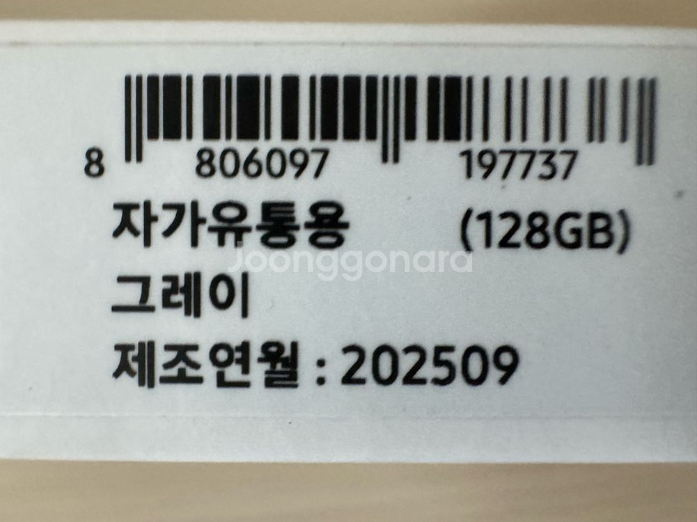 갤럭시탭 S10 FE 플러스 미개봉 새제품(25.9제조--1