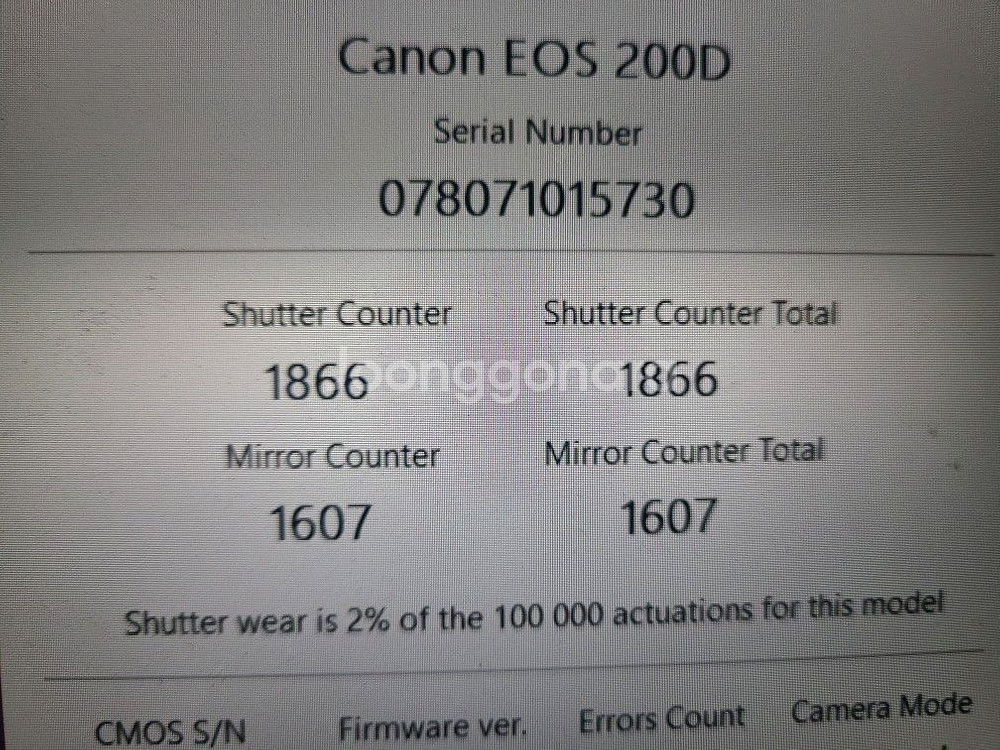 캐논200d 18-55 stm 화이트--5