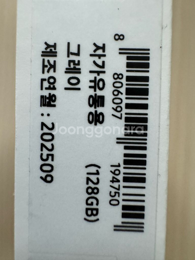 갤럭시탭 S10 FE 미개봉 새제품(25.9제조)--1