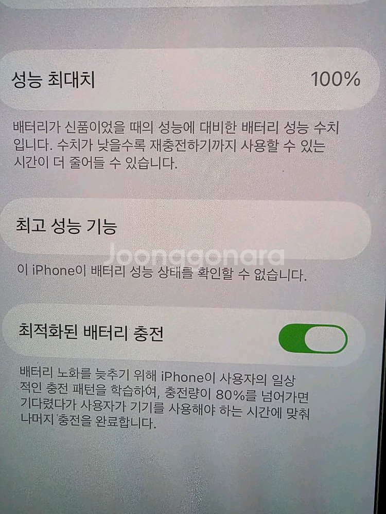 아이푠 11프로 256기가 미드나잇 그린 팝니다--1