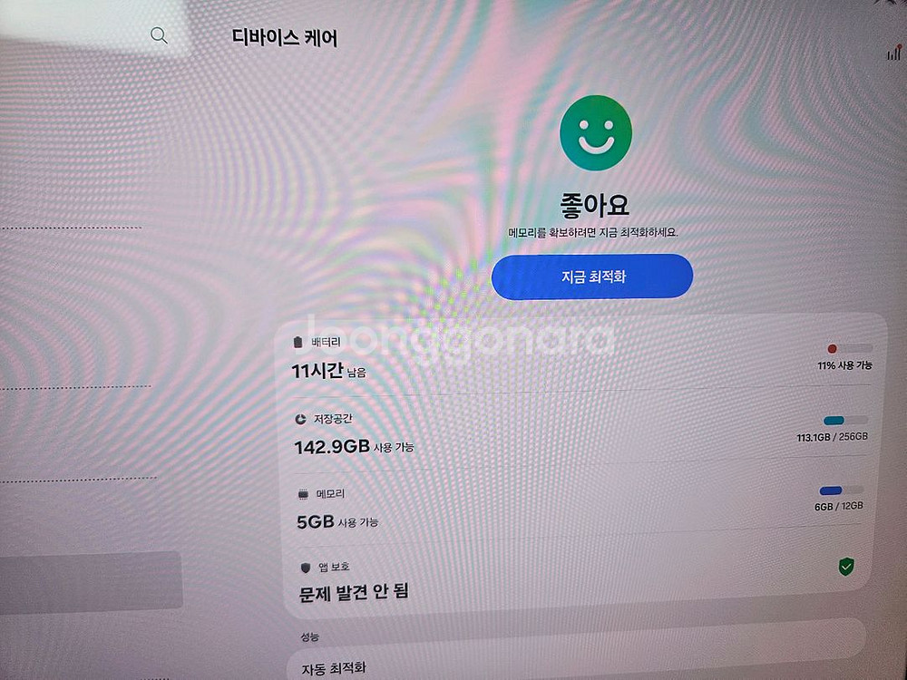 갤럭시탭 S8 울트라 256GB+ 키보드케이스 풀세트--4