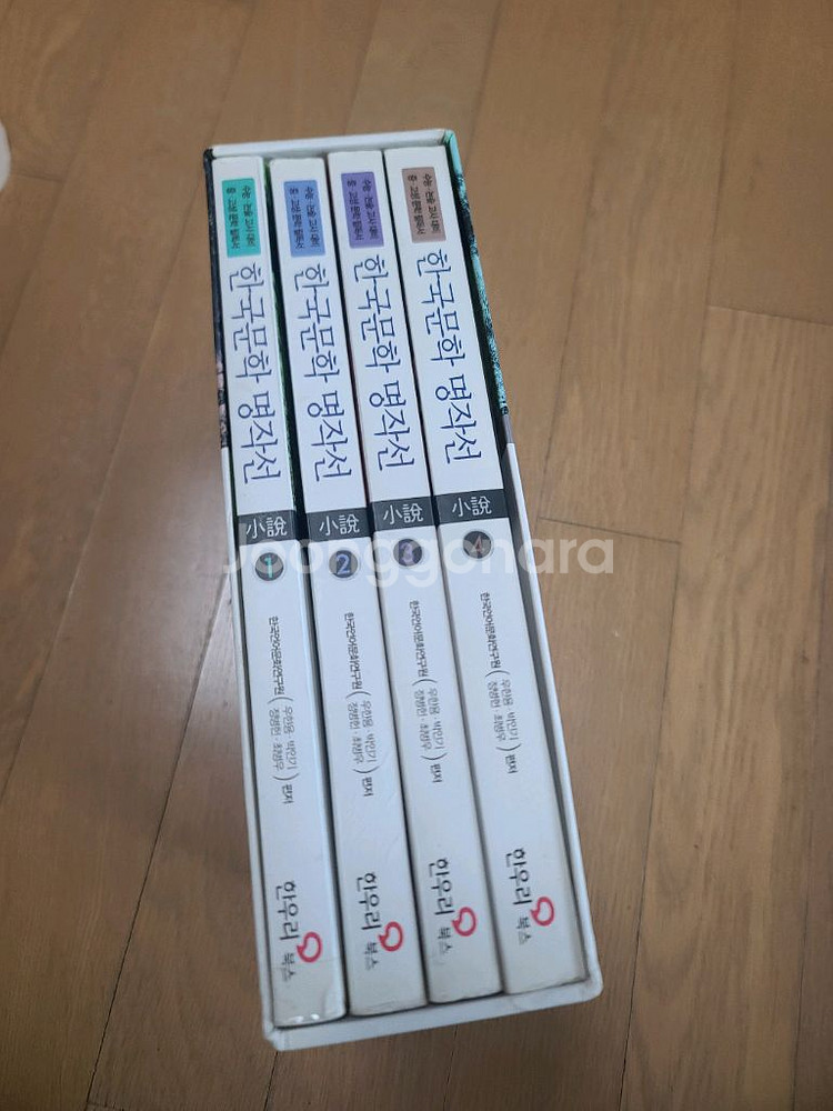 한국문학명작선--1