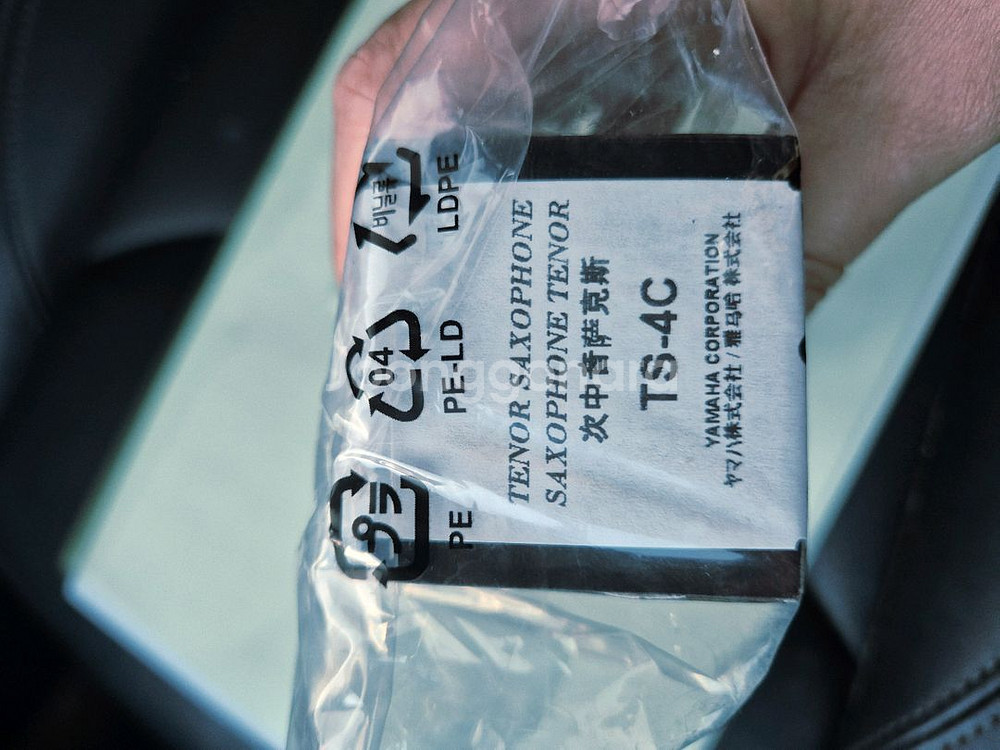 테너색소폰 (야마하4c 마우스피스)--0