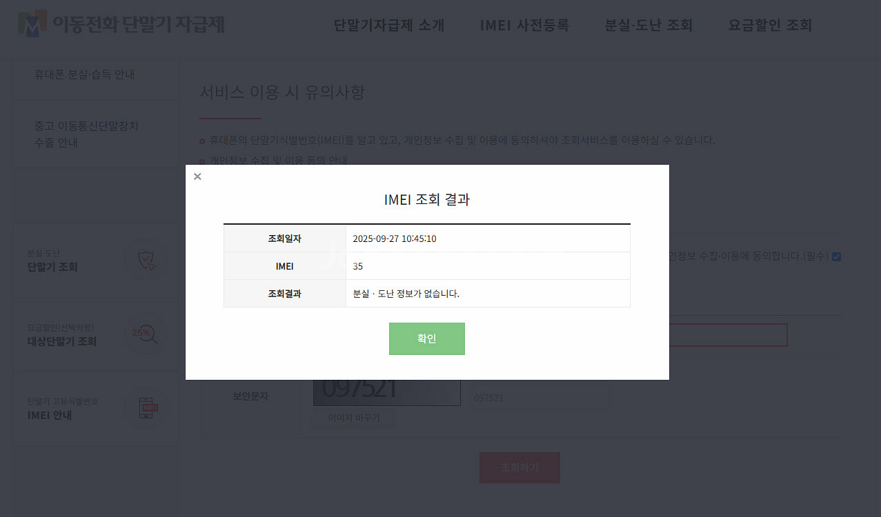 아이폰15프로 내추럴 티타늄 256G 팝니다.(풀박스)--9