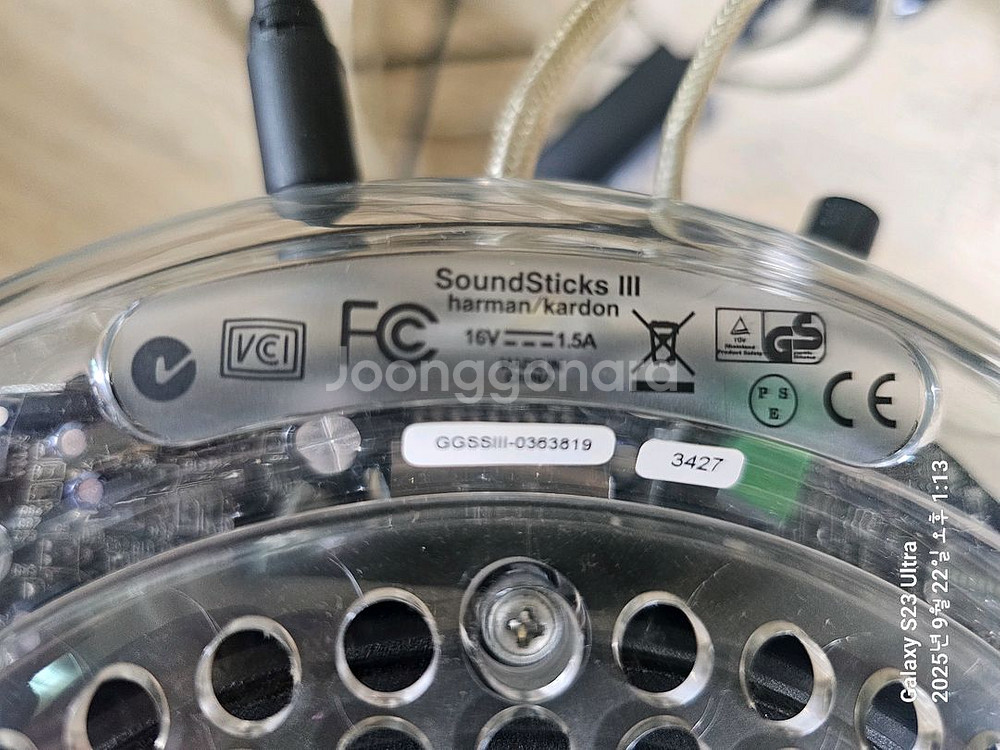 하만카돈 사운드스틱 3 유선--4