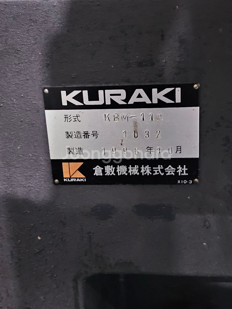CNC BORING M/C(KURAKI,KBM-11A)--4