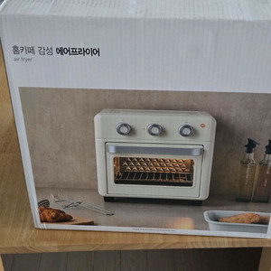 에어프라이어 14리터 미개봉 새제품
