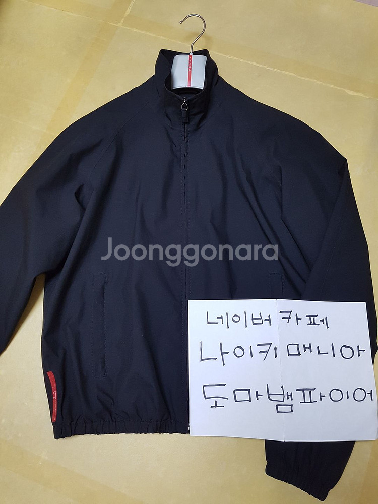 [50] PRADA 고어텍스 자켓--6
