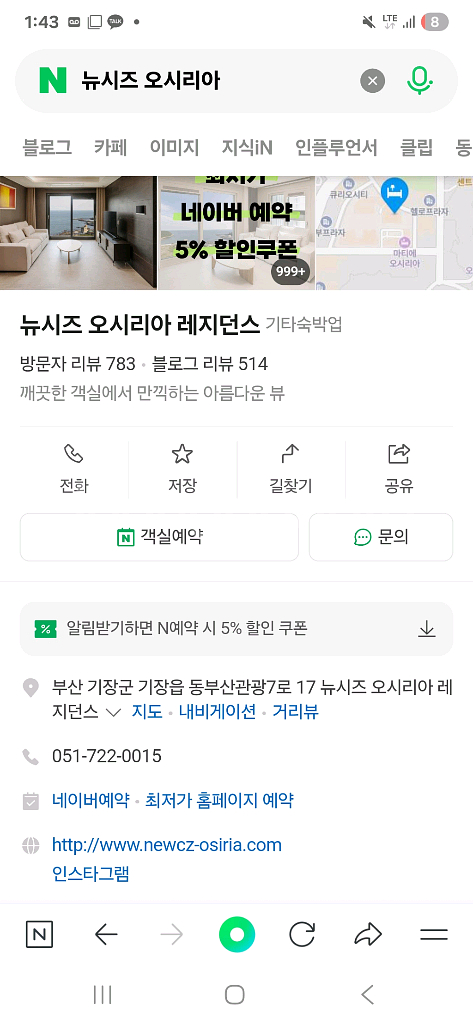 숙소--0