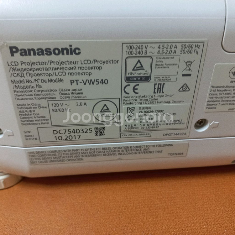 파나소닉 빔프로젝터PT-VW540--1