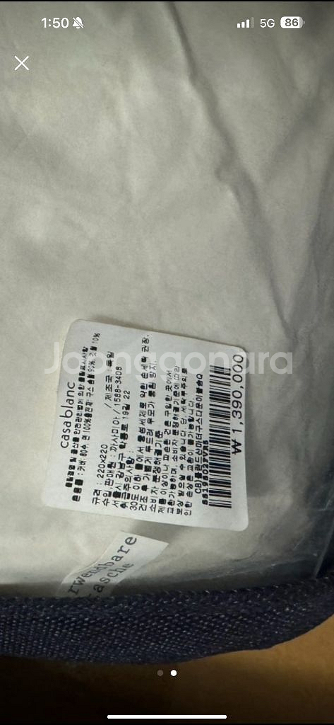 Casa Blanc 폴란드산 마더 구스다운 이불 까사미--1