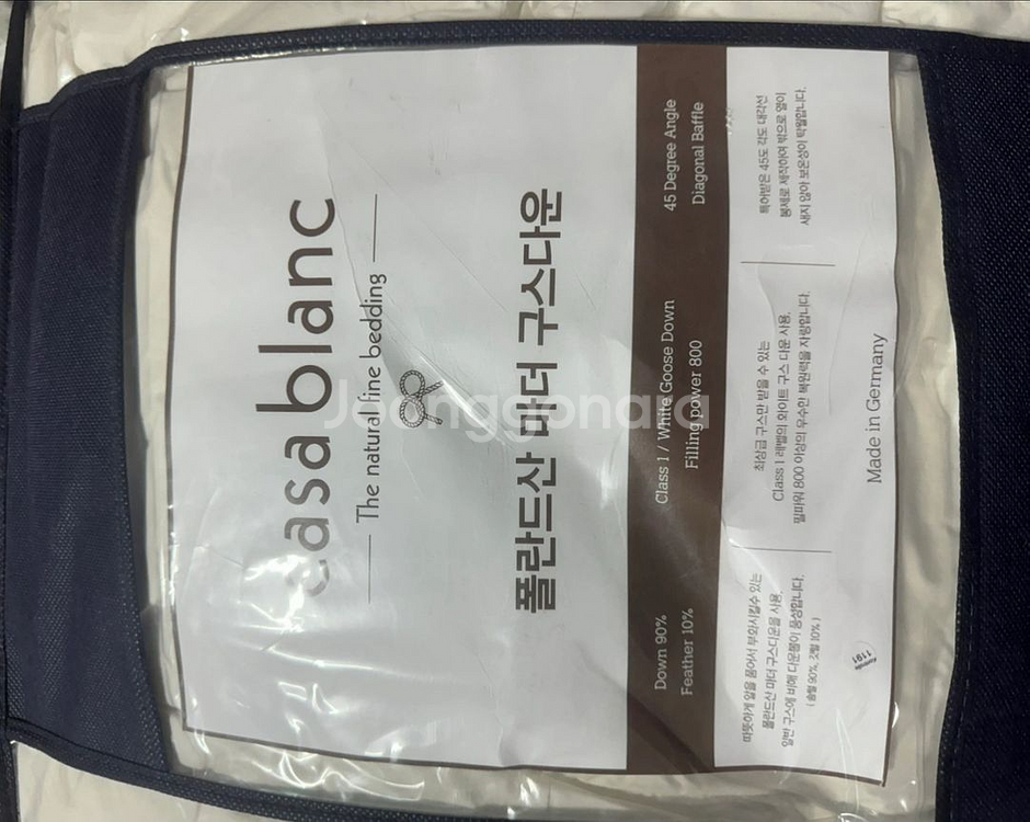 Casa Blanc 폴란드산 마더 구스다운 이불 까사미--0