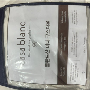 Casa Blanc 폴란드산 마더 구스다운 이불 까사미