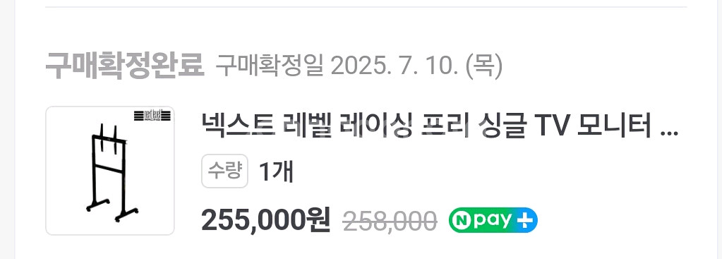 넥스트 레벨 레이싱 모니터 거치대--3