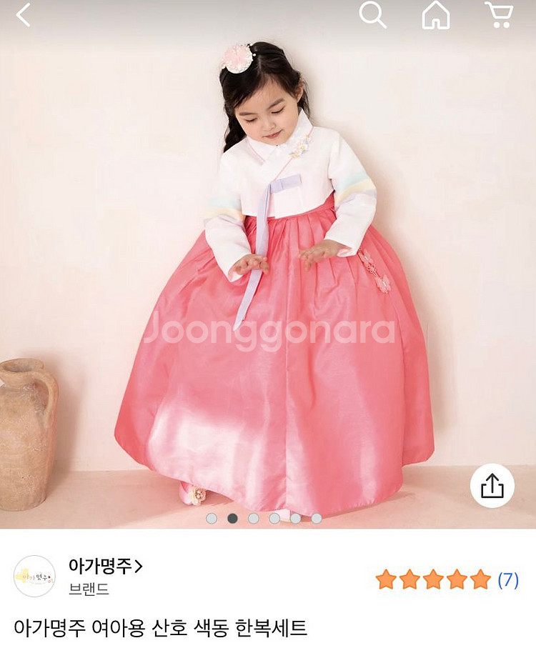 여아한복5호--3