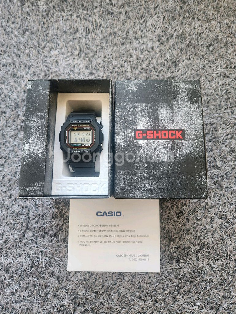 지샥 DW-5600RL-1DR 판매합니다(25년 9월)--0