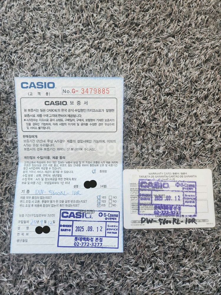 지샥 DW-5600RL-1DR 판매합니다(25년 9월)--5
