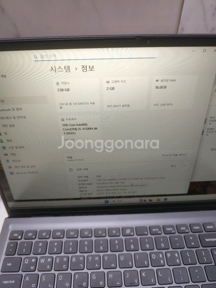 Dell 보스트로 외장그래픽 노트북 (게이밍 편집)--3