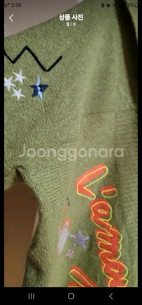 올리브 자수 가디건--2