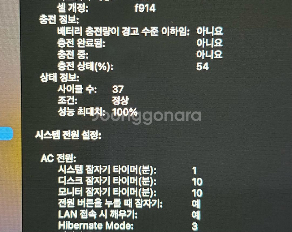 맥북 에어 m3 13 16/256 스페이스그레이--3