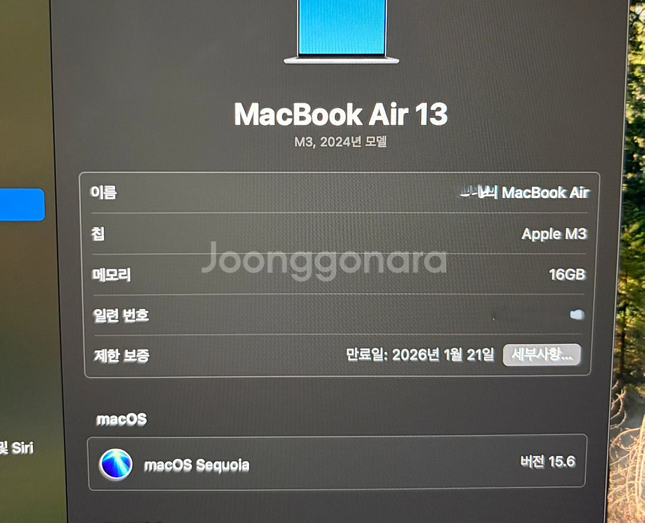 맥북 에어 m3 13 16/256 스페이스그레이--2