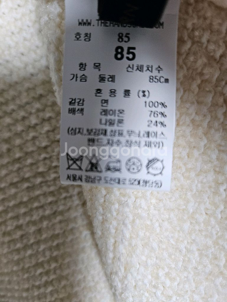 더캐시미어 하프슬리브 가디건 55 (랑방,마인,타임,더--9