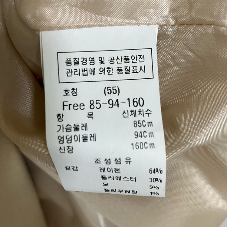 듀엘 아이보리 롱 트렌치코트 (55) 이미지