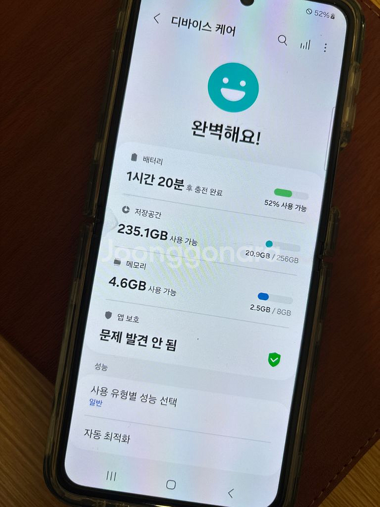 갤럭시 제트플립4 256GB S급(KT)--0
