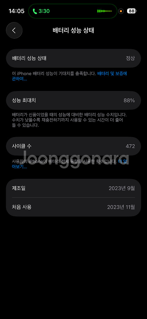 아이폰15pro 126 스페이스그레이--2