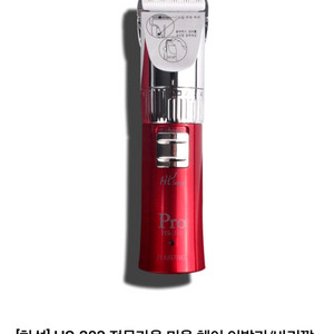 하성 댕댕이 이발기 미용기