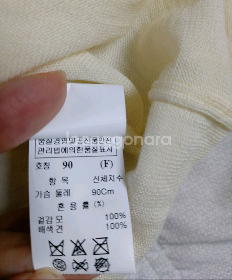 크림색 프릴 블라우스 (90),한섬마인 모니트 55 견--5