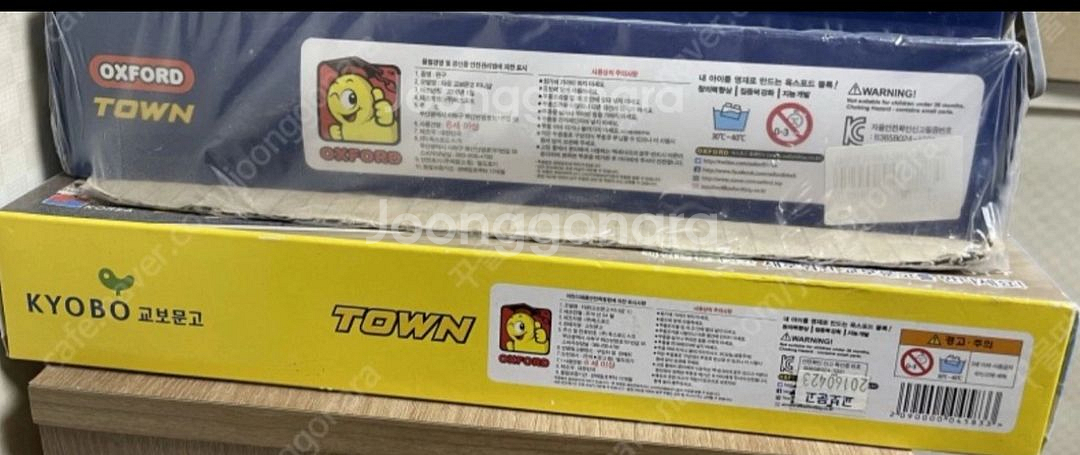 옥스퍼드 교보콜라보 레고--1