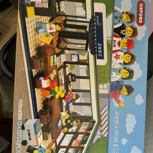 옥스퍼드 교보콜라보 레고