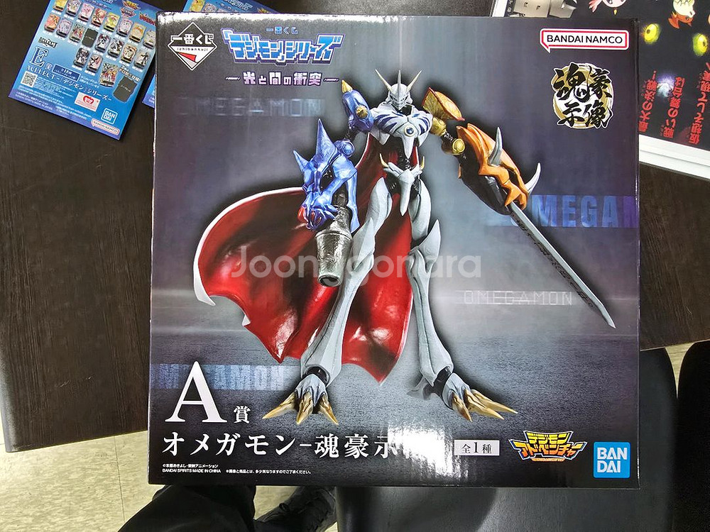 디지몬 제일복권 빛과어둠 미개봉 A상 오메가몬--0