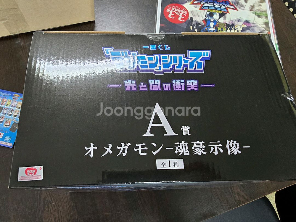 디지몬 제일복권 빛과어둠 미개봉 A상 오메가몬--1