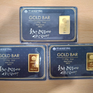 삼성금거래소 순금골드바 3돈짜리 새상품