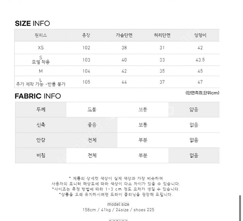 (시착상품) 미엘르 캉캉 프릴끈나시원피스 오간자 휴양지--2