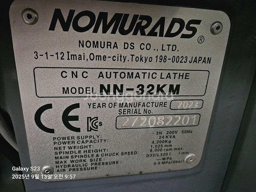 CNC 자동반(NOMURADS,NN-32KM)--6
