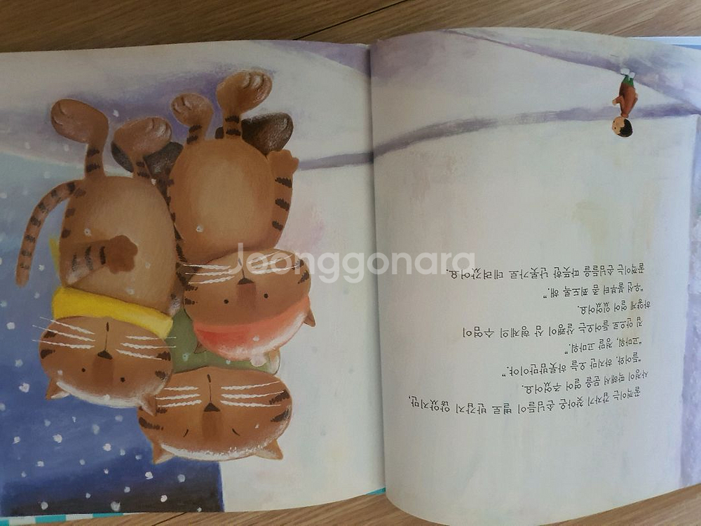 교원 수과학 개념동화 전권 60권--3