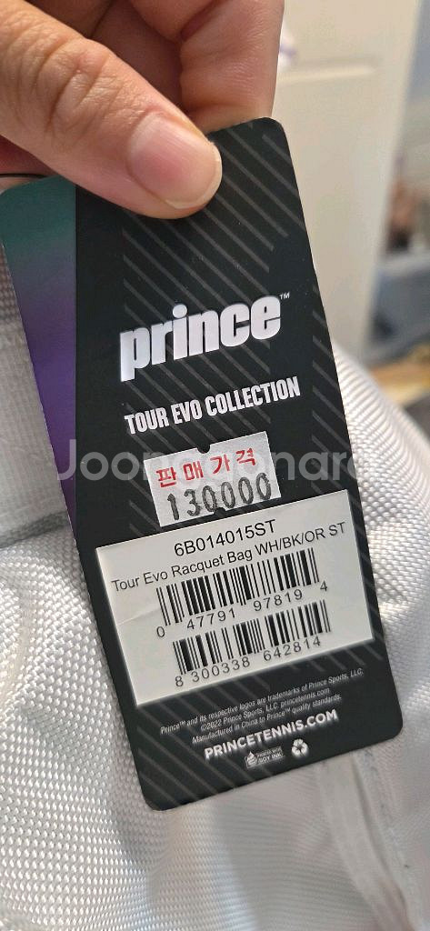 프린스 테니스 라켓백팩--2