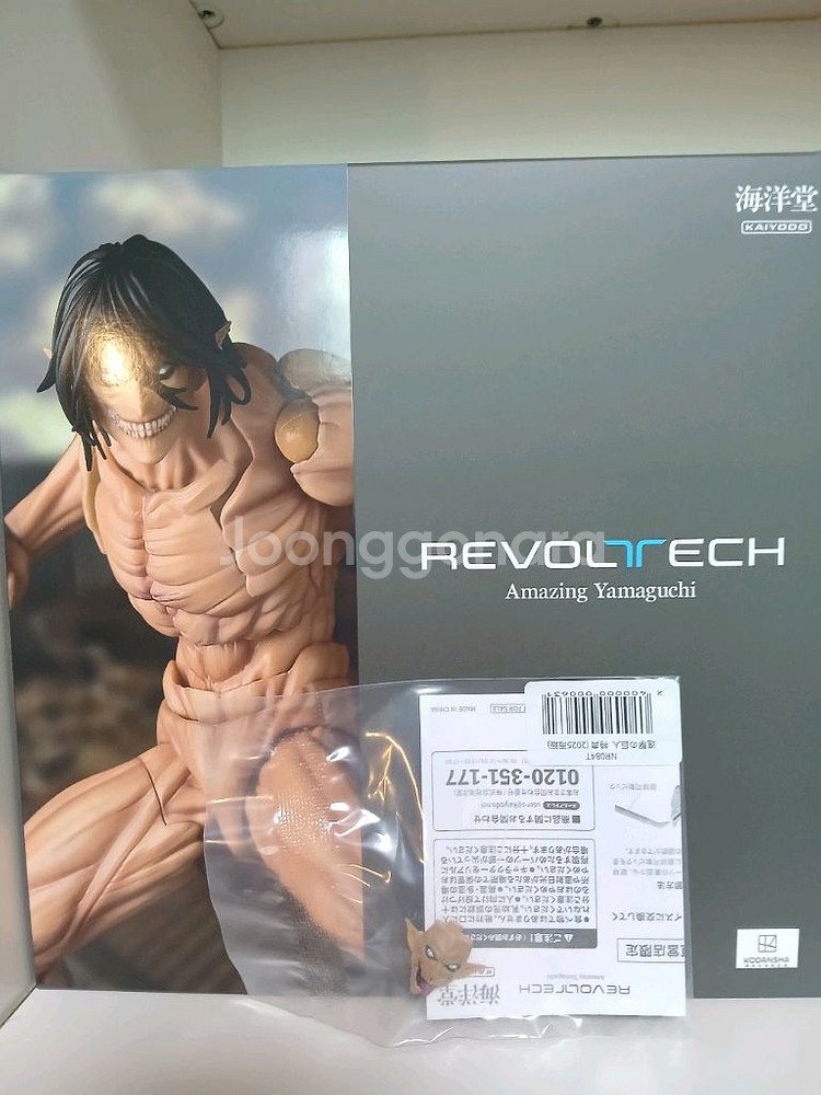 리볼텍 어메이징 야마구치 진격의 거인 특전판 재판본--0