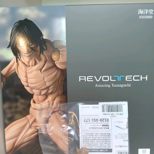 리볼텍 어메이징 야마구치 진격의 거인 특전판 재판본