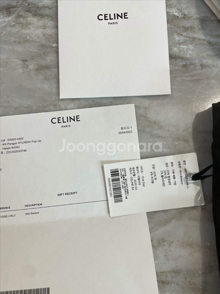 새상품급 정품 셀린느 미니 베사체--6