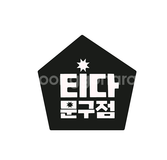 티다 문구점 3만원권 2장 일괄 판매합니다--0
