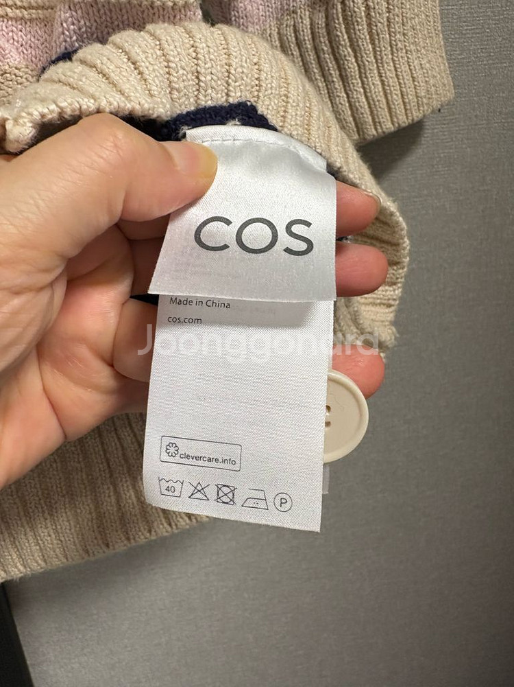 COS(코스) 니트가디건--1