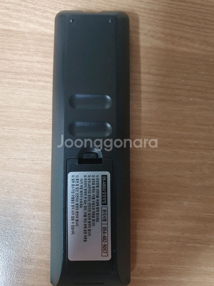 TV 통합리모컨 DS-A8082--2